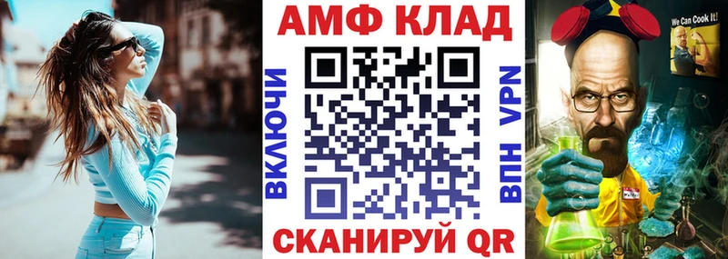 цена наркотик  Усть-Катав  дарк нет клад  Amphetamine 98% 