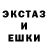 Альфа ПВП крисы CK UmJose Aleatorio