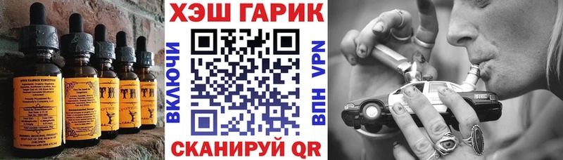 Еда ТГК конопля  Усть-Катав 