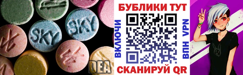 купить  сайты  Усть-Катав  МЕГА зеркало  Ecstasy TESLA 