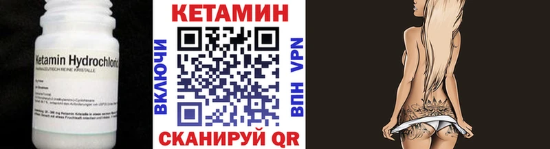 кракен как зайти  Усть-Катав  Кетамин ketamine  что такое  