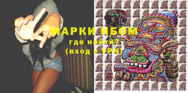 экстази Абинск