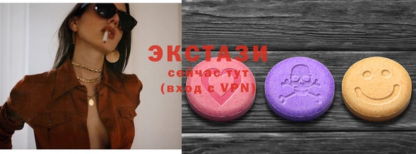 экстази Абинск