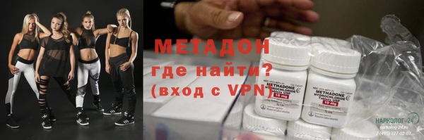 экстази Абинск