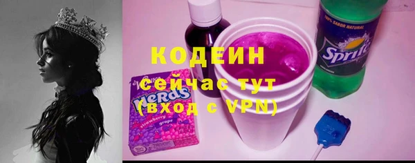 экстази Абинск