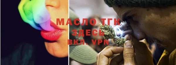 экстази Абинск