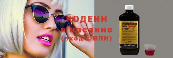 гашик Абаза