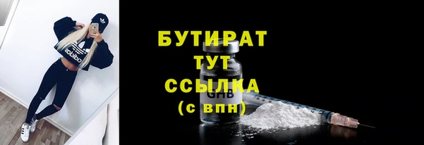 экстази Абинск