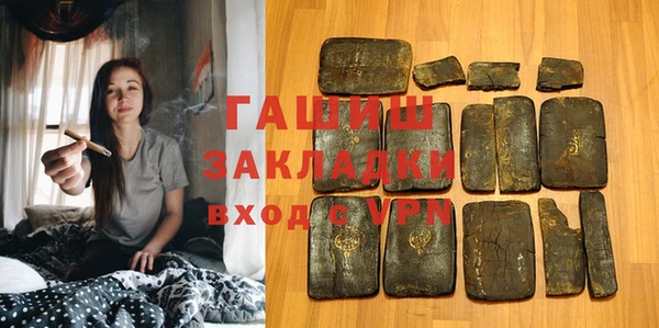 экстази Абинск