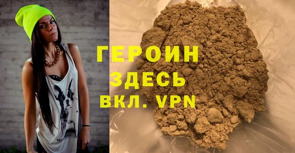 гашик Абаза
