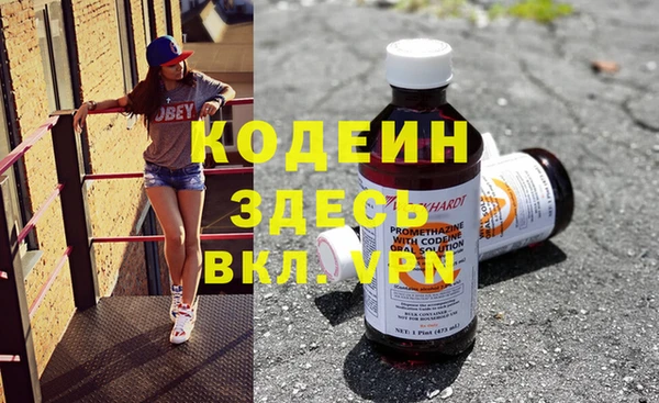 ПСИЛОЦИБИНОВЫЕ ГРИБЫ Абдулино