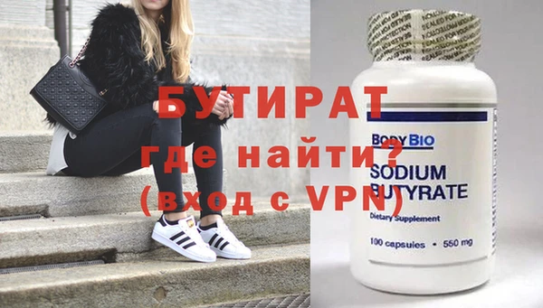 гашик Абаза