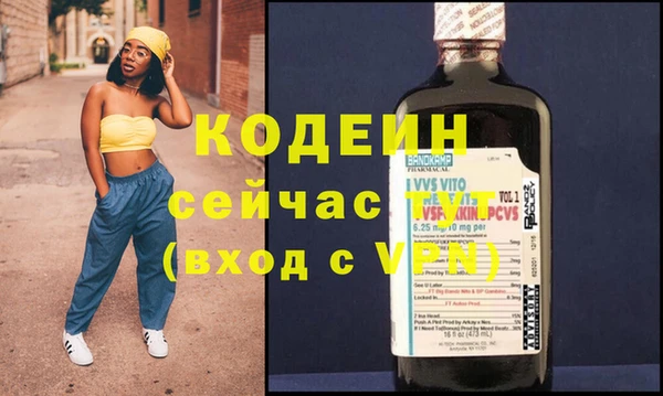 ПСИЛОЦИБИНОВЫЕ ГРИБЫ Абдулино