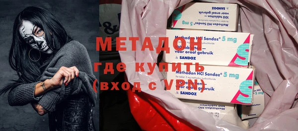 экстази Абинск