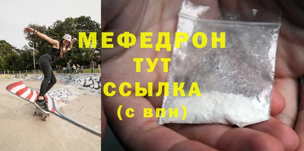 гашик Абаза