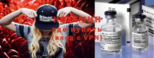 ПСИЛОЦИБИНОВЫЕ ГРИБЫ Абдулино