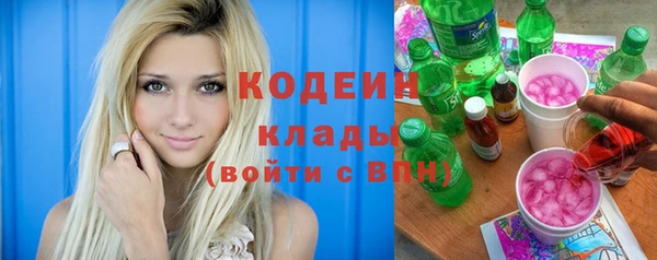 ПСИЛОЦИБИНОВЫЕ ГРИБЫ Абдулино