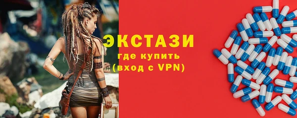 гашик Абаза