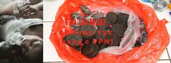 экстази Абинск