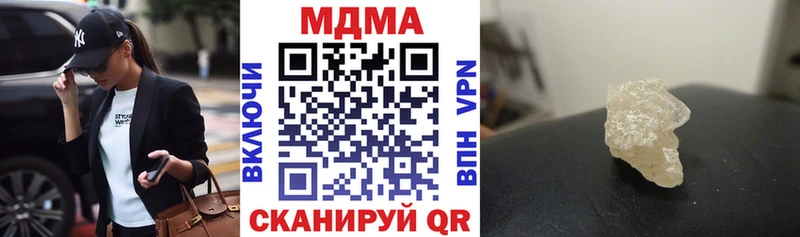МДМА кристаллы  Усть-Катав 