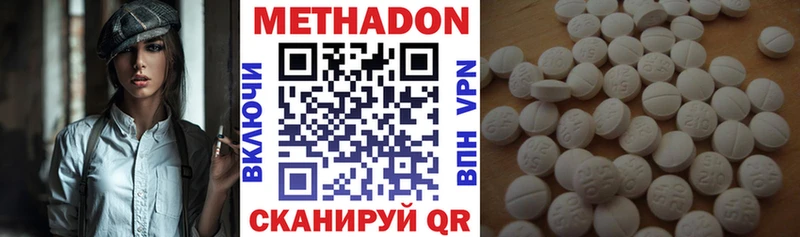 Метадон белоснежный  Усть-Катав 