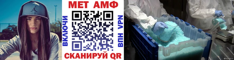 закладка  Усть-Катав  МЕТАМФЕТАМИН винт 