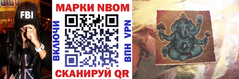 МЕГА ссылки  Усть-Катав  Марки NBOMe 1,8мг 