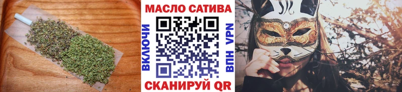 Дистиллят ТГК гашишное масло  Усть-Катав 