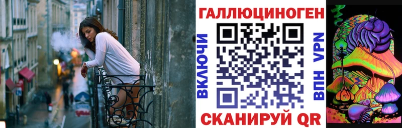 Галлюциногенные грибы Psilocybe  наркошоп  Усть-Катав 