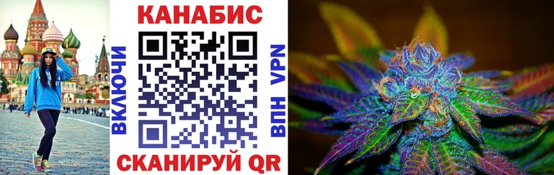 Бошки марихуана планчик  blacksprut сайт  Усть-Катав 